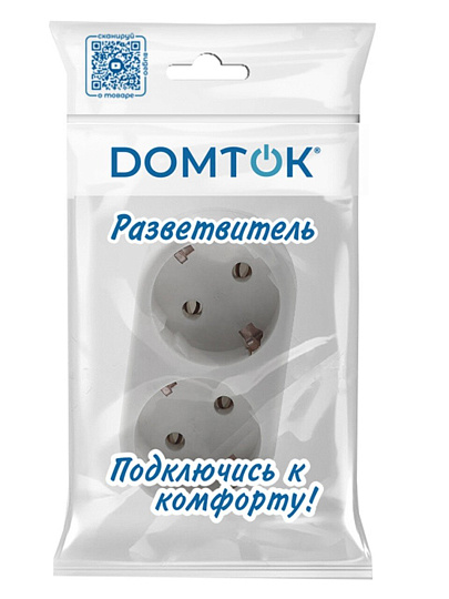 Разветвитель 2 гнезда, с заземлением, плоский, 16 А, 250 В, 3500 Вт, Domtok, 2653