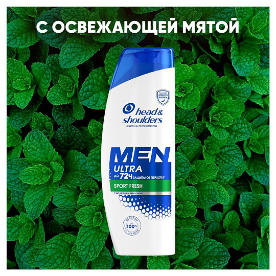 Шампунь Head & Shoulders, Sport Fresh, против перхоти, 360 мл