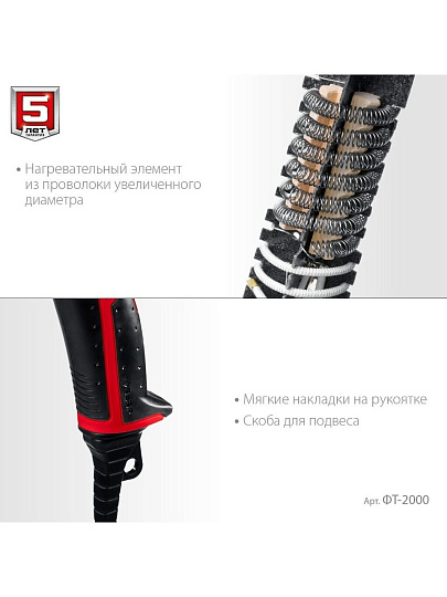 Фен строительный Зубр, 2000 Вт, 550 л/мин, 350 °C, 650 °C, 2 скорости, ФТ-2000