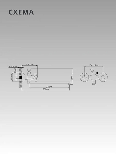 Смеситель для ванны, Aqwin, с кран-буксой, хром, A23315