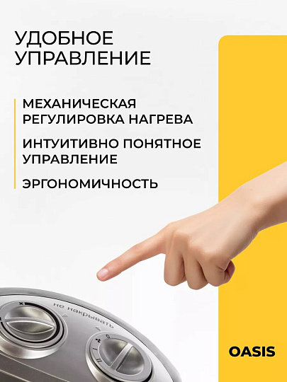 Тепловентилятор Oasis, KS-15, напольный, 1.5 кВт, 20 м2, серый