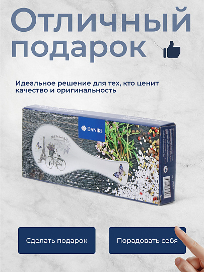 Подставка для ложки, доломит, фигурная, Daniks, Прованс