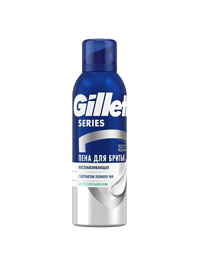 Пена для бритья Gillette, Восстанавливающая, для чувствительной кожи, 200 мл