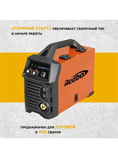 Сварочный аппарат инверторный, Edon, Редбо Expert MIG 175, 6.8 кВт, 160 А, электрод, полуавтоматическая сварка