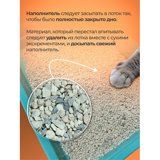 Наполнитель для лотка впитывающий, 4.5 л, для котят и кошек, Кузя