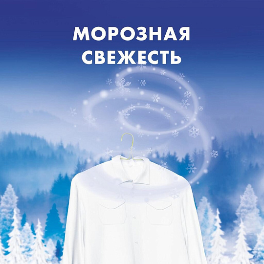 Стиральный порошок Миф, 0.4 кг, автомат, для белого белья, Морозная свежесть