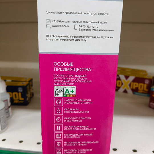 Клей для флизелиновых обоев, Kleo, Extra, 55 кв.м., 380 г, 030 EXTRA 55
