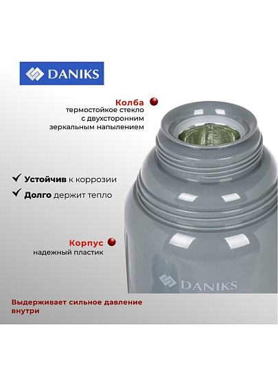 Термос пластик, 1 л, Daniks, колба стекло, серый, бирюзовый, CA-100