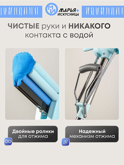 Швабра МОП губка, ПВА, 125х33 см, синяя, с двойным отжимом, телескопическая ручка, металлическая, Марья Искусница, KD-14-P03-290C