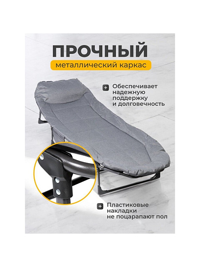 Раскладушка 190х66х30 см, 200 кг, L020037, мягкая, металл, ткань, матрас в комплекте, серая
