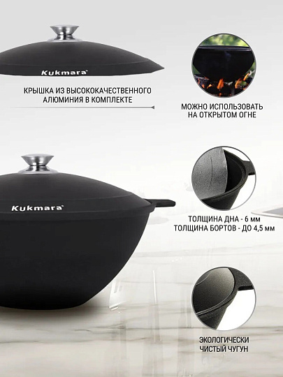 Казан чугун, 4 л, с крышкой, Kukmara, кч041