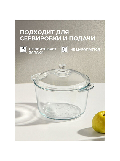 Кастрюля для микроволновой печи стекло, 2.5 л, крышка стекло, Y6-6481