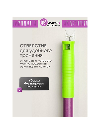 Швабра веревочная, микрофибра, 120 см, фиолетовый, с отжимом, фиолетовая, Марья Искусница, KD-4829