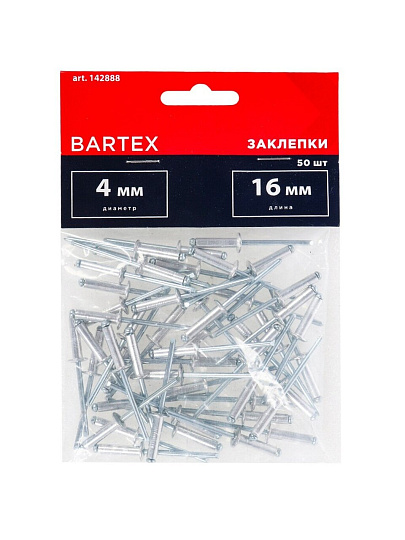 Заклепки диаметр 4х16 мм, 50 шт, Bartex