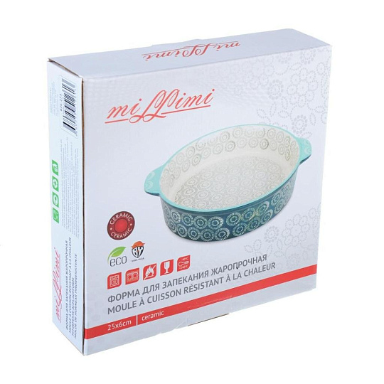 Форма для выпечки керамическая Millimi 826-273 круглая, 25х6 см