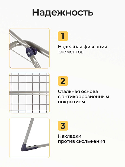 Сушилка для белья напольная, полотно 18 м, 170х54х106 см, складная, 18 прутьев, 18 кг, белая, Aqwin, СБК-КП18