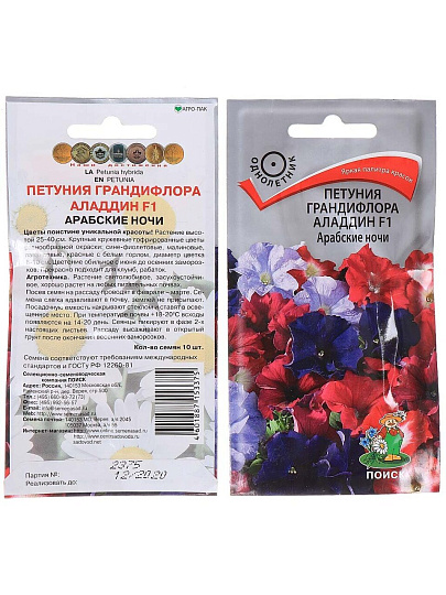 Семена Цветы, Петуния, Грандифлора Алладин F1 Арабские ночи, цветная упаковка, Поиск