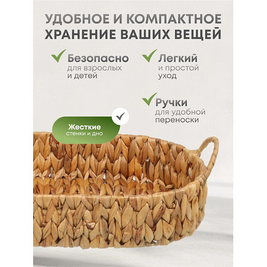 Корзина 38х25х9 см, прямоугольная, плетеная, бумага, Y4-8386