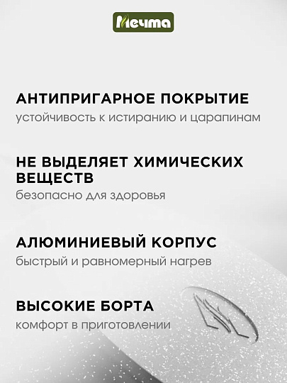 Сковорода-гриль литой алюминий, 26 см, антипригарное покрытие, Мечта, Гранит star, с крышкой, съемная ручка, квадрат, с066803