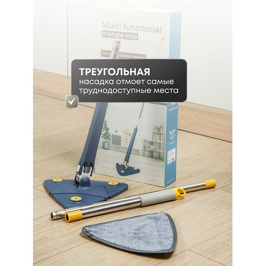 Швабра многофункциональная 130х27 см, синяя, A260062