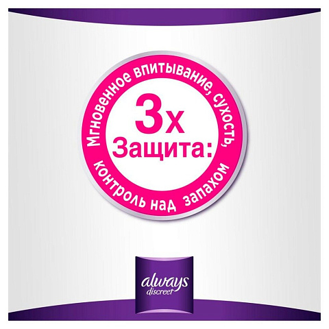 Прокладки женские Always, Normal Duo Незаметная защита, ежедневные, 32 шт