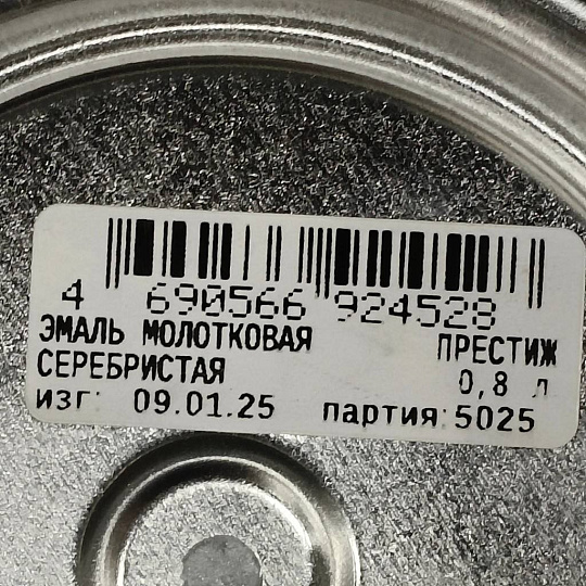 Эмаль Престиж, с молотковым эффектом, быстросохнущая, алкидная, полуглянцевая, серебристая, 0.8 кг