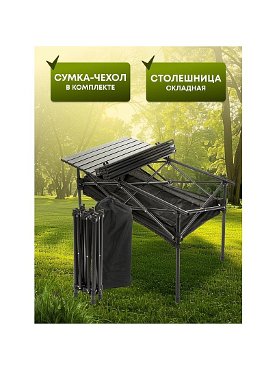 Стол складной металл, прямоугольный, 95х55х50 см, DS-T95, сумка