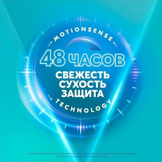 Дезодорант Rexona, Алоэ вера и бамбук, для женщин, спрей, 150 мл