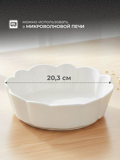 Форма для запекания керамика, 20.3х20.3 см, 1.5 л, круглая, Антарктида, Y4-7285