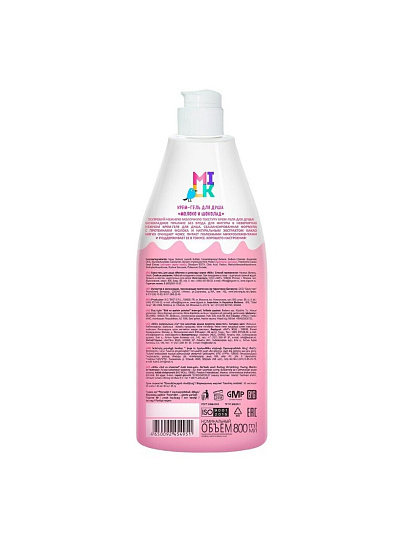 Крем-гель для душа Milk, Молоко и шоколад, 800 мл