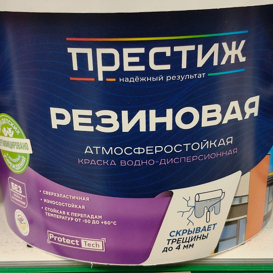 Краска водно-дисперсионная, Престиж, резиновая, влагостойкая, матовая, белая, 2.4 кг