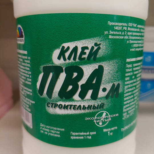 Клей ПВА Магия радуги, строительный, однокомпонентный, 1 кг
