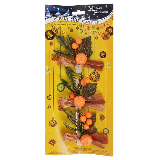 Набор елочных украшений Marko Ferenzo, Африка, 3 шт, 6 см, ягоды на зеленой ветке с бантом, 42189