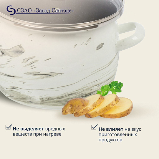 Кастрюля эмалированная сталь, 5 л, крышка стекло, сферический, Сантэкс, Шейк серый гранит, 1-2450111, бело-черная, индукция