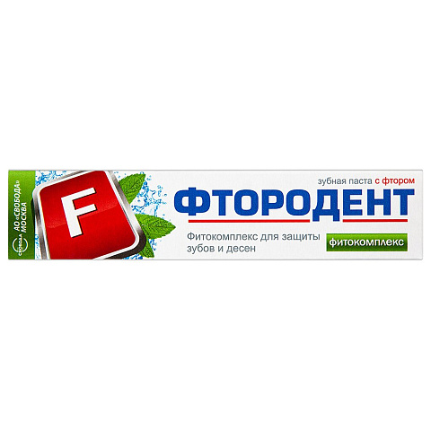 Зубная паста Фтородент, Фитокомплекс, 62 г