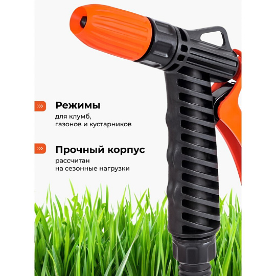 Пистолет поливочный с фиксатором, штуцер 1/2"-3/4", Жук, 3209-00