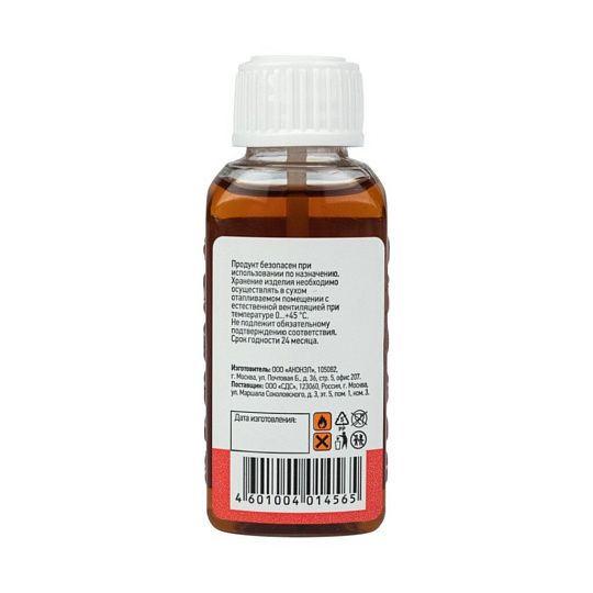 Флюс для пайки Rexant, ЛТИ-120, 30 мл, флакон, с кисточкой, 09-3626