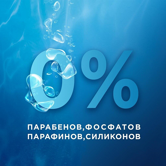 Шампунь Head & Shoulders, Detox Глубокое очищение, против перхоти, 300 мл