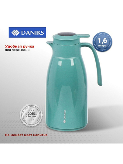 Термос-кувшин пластик, 1.6 л, Daniks, колба стекло, с датчиком, голубой, ED-160-blue