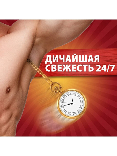 Дезодорант Old Spice, Captain, для мужчин, спрей, 150 мл