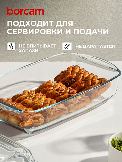 Кастрюля стекло, 19х29х7 см, 2.75 л, прямоугольная, с крышкой, Borcam, 59010