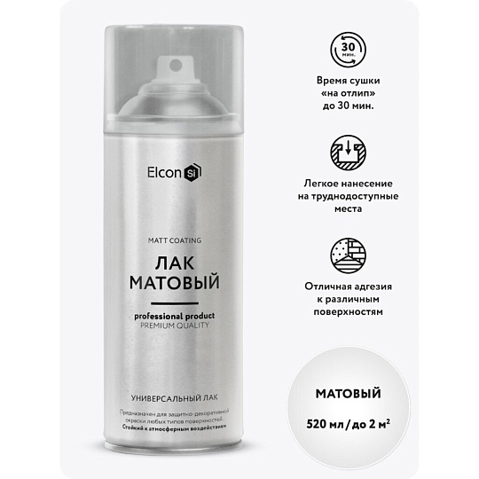 Лак аэрозольный, Elcon, универсальный, матовый, акриловый, бесцветный, для внутренних и наружных работ, 0.52 л