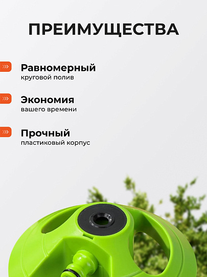 Насадка-разбрызгиватель круглая, быстросъемная, в блистере с клипсой, Grandy, JS-2091