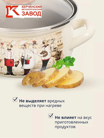 Кастрюля эмалированная сталь, 3 л, крышка стекло, с декором, сферический, Керченский металлургический завод, Сомелье, 61904-122/4.02-У4, слоновая кость