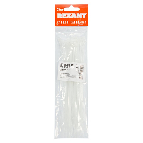 Хомут стяж кабельн, 3.6х200 мм, нейлон, 25 шт, бел, Rexant, 07-0200-25