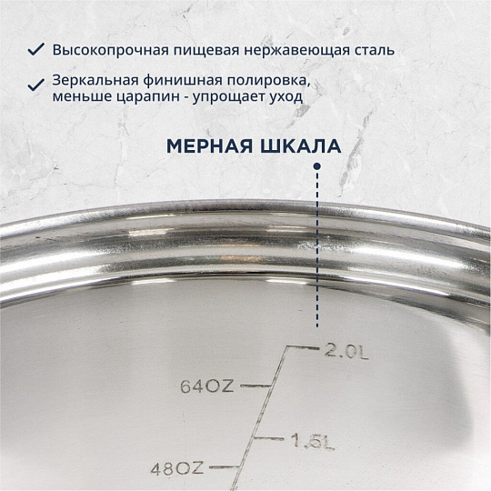 Кастрюля нержавеющая сталь, 2.7 л, крышка стекло, DNN3, SD-A17-18