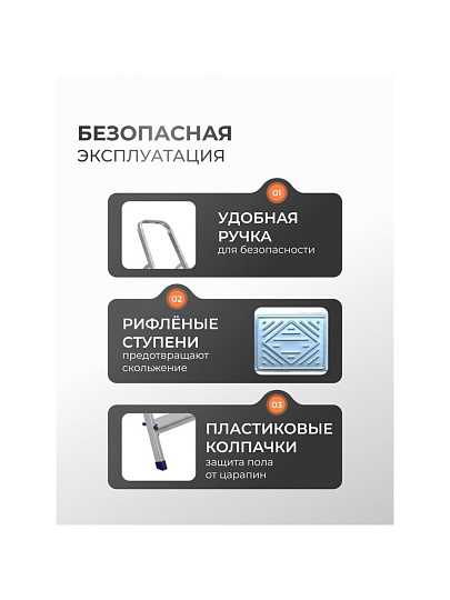 Стремянка 1 секция, 6 ступеней, алюминий, 2.01 м, 250 кг, анодированная, Alumet, AS706
