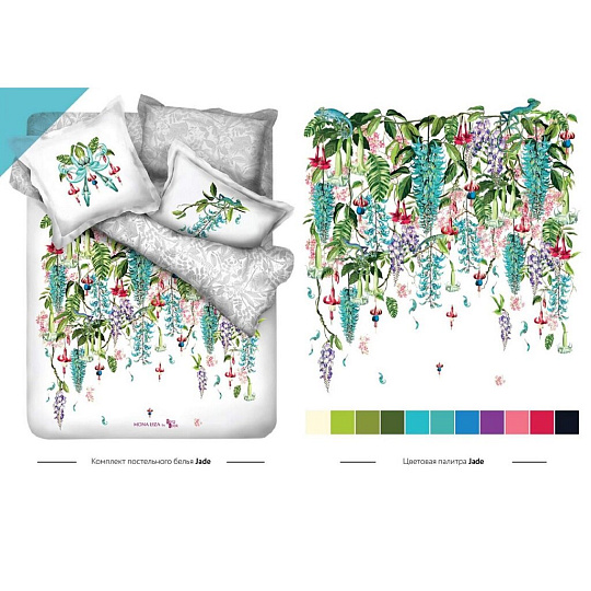 Постельное белье MONA LIZA евро сатин (простыня 215х240 см, 2 наволочки 50х70 см, 2 наволочки 70х70 см,пододеяльник 200х220 см) Jade 5659/6