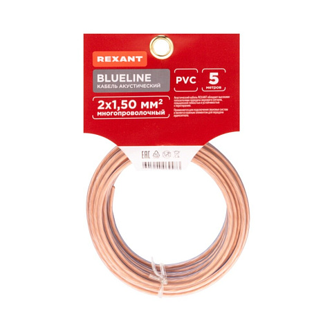 Провод акустический, 2х1.50 мм², 5 м, прозрачный, Rexant, BL, 01-6206-3-05