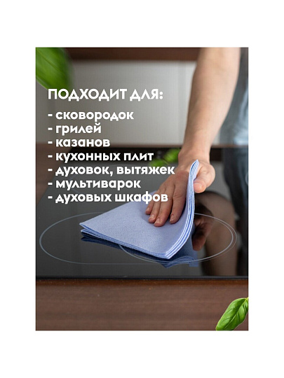 Чистящее средство для кухни, Dutybox, Эко, спрей, 500 мл